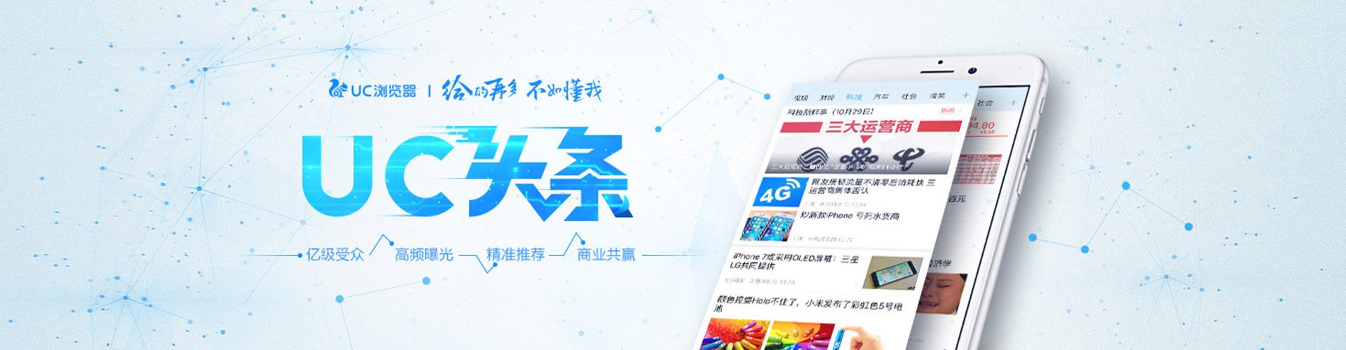 舒兰百度开户高返点