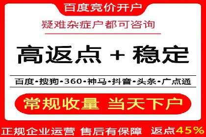 百度竞价广告收费策略探讨
