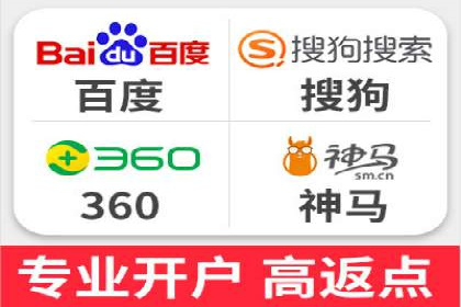 百度包年竞价在移动端的应用与效果